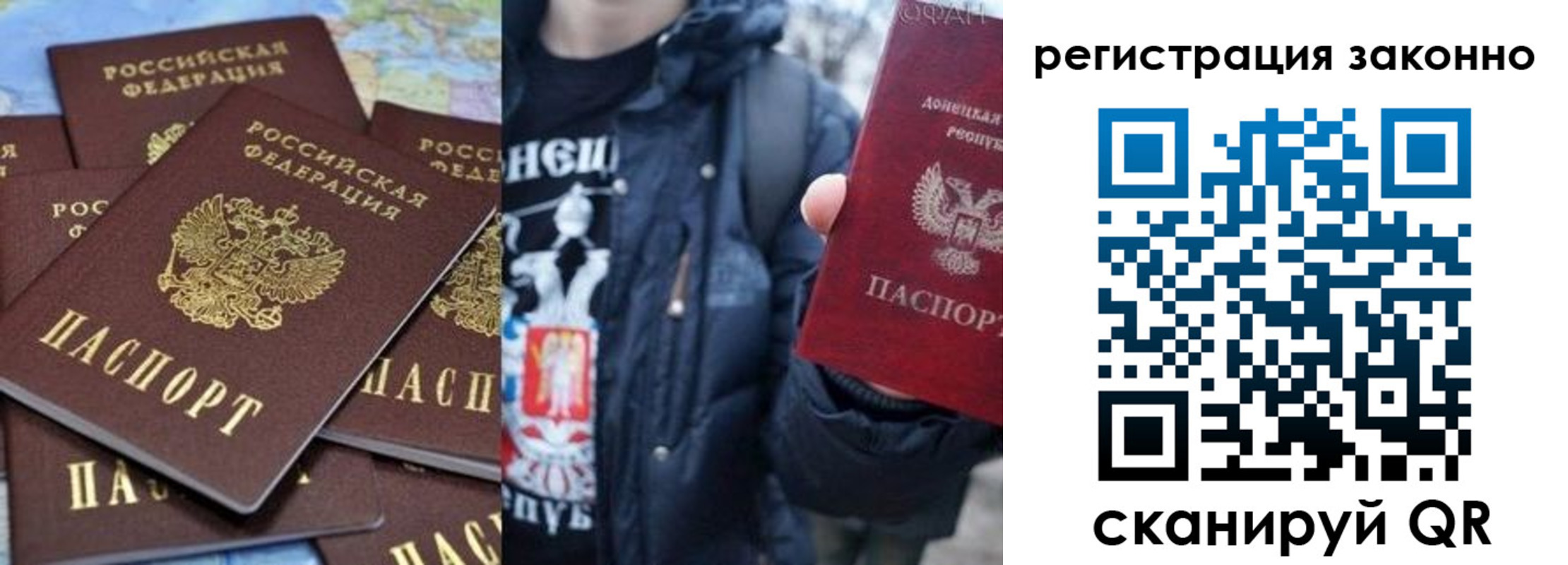 прописка штамп в Лянторе