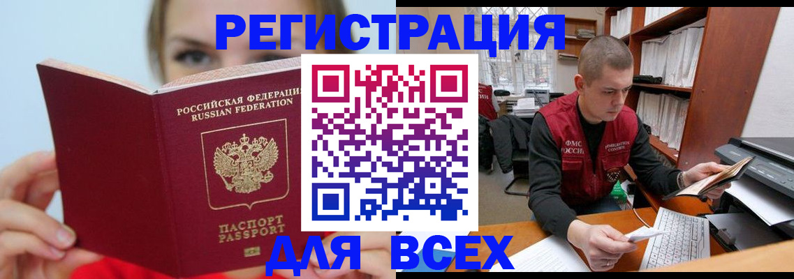 регистрация для дет. сада в Лянторе