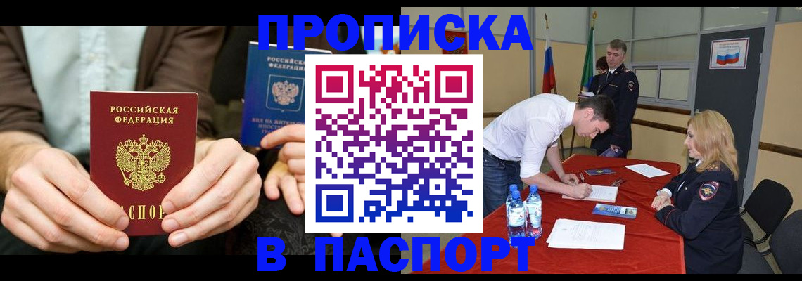 регистрация для школы в Лянторе