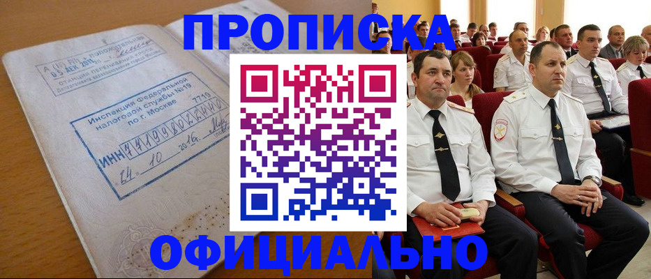 регистрация для дет. сада в Лянторе