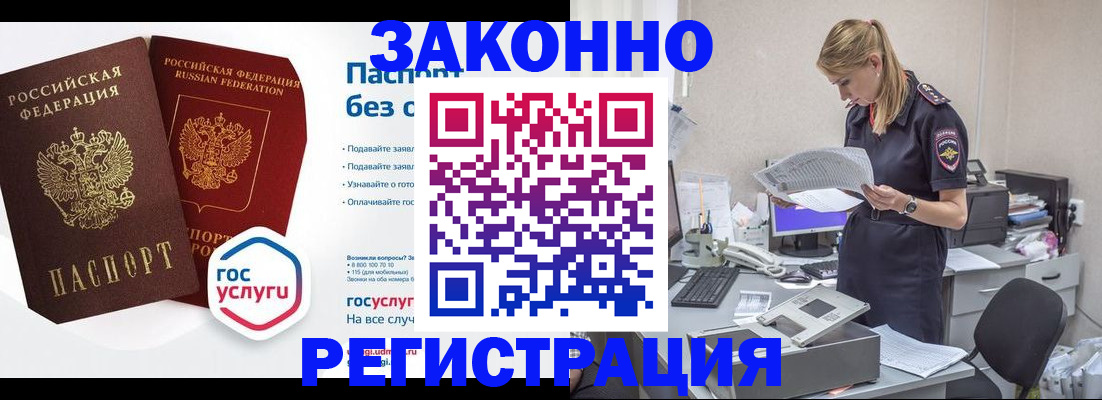 регистрация для дет. сада в Лянторе